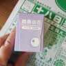 微泰爱戴动态血糖仪GX-01S免扎手免采血蓝牙传输测糖 【推荐4盒】 实拍图