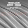 京东京造 自然凉感A类凉席冰丝床笠床垫保护罩 1.8米床 月光灰 实拍图