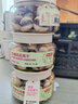 京东京造伊朗玫瑰无花果干238gA++特级无添加健康黄体酮孕妇零食煲汤泡茶 实拍图