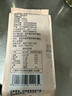 硃碌科 有机红花生米350克 四粒红品种 红皮花生仁高蛋白含花青素可生吃 实拍图