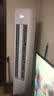 TCL空调京东联名真省电大2匹新一级能效变频柜机 外机1.5排纯铜管 立式柜式KFR-51LW/JD21+B1国家补贴 实拍图