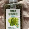 禾小町有机绿豆450g明绿豆优质低脂皮薄易出沙可发豆芽绿豆粥绿豆汤 实拍图