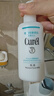 珂润（Curel）神经酰胺补水保湿敏感肌男女士护肤化妆品七夕礼物 保湿乳液120ml 实拍图