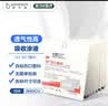 3M伤口敷料伤口贴医用无菌透气自粘创可贴敷贴引流管固定3663 10片 实拍图