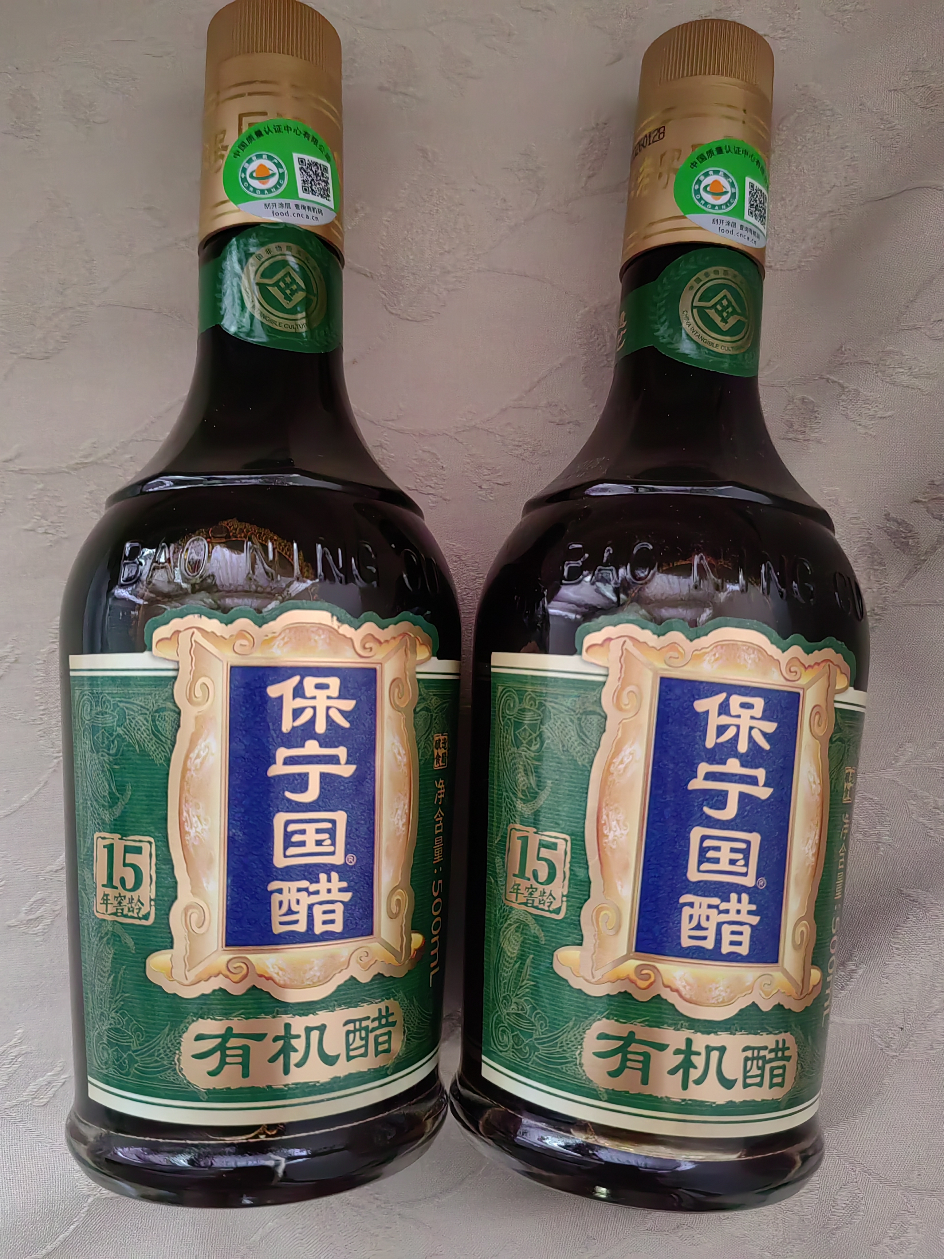 保宁醋 有机醋6.2度陈醋500ml*2瓶【有机认证】凉拌点蘸海鲜饺子 实拍图