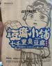 三只松鼠臭豆腐香辣味120g/袋 休闲零食油炸豆干湖南长沙特产小吃 实拍图