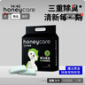 HONEYCARE好命家 好命天生宠物尿垫除臭净味狗狗尿片含碳 碳纸速吸L码25片 实拍图