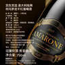 京东京造意大利经典阿玛罗尼干红葡萄酒DOCG 750ml 红酒京东自营 中秋送礼 实拍图