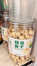 建莲绿色莲子300g 正宗建宁通心白莲 去芯莲米新鲜干货特产一级无硫熏 实拍图