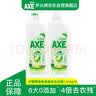 AXE斧头牌 鸭屎香果蔬净洗洁精1.01kg*2瓶 除菌 6大零添加 餐具 实拍图