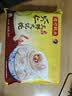 湾仔码头 上海风味 早餐速食 生鲜食品 上海风味虾仁三鲜大馄饨400g20只 实拍图