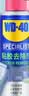 WD-40强力除胶剂汽车清洁家用去胶清洗剂玻璃不干胶双面粘去除瓷砖地板 实拍图