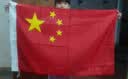 格立特（gelite）国庆纳米防水中国五星红旗国旗带杆 户外爬山登山拍照打卡学校 2米不锈钢伸缩旗杆1根+5号国旗1面 实拍图