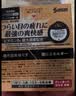 【3瓶装】参天眼药水 FX金色滴眼液12ml 缓解疲劳熬夜玩手机用眼过度 眼干眼涩视力模糊 日本原装进口 实拍图