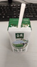 伊利【新鲜日期】金典纯牛奶整箱 200ml*24盒 3.6g乳蛋白 礼盒装 6月 实拍图