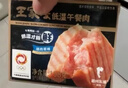 王家渡低温午餐肉儿童早餐三明治火腿片香肠罐头涮火锅食材泡面麻辣烫 原味198g*6盒 实拍图