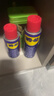 WD-40强力除胶剂汽车清洁家用去胶清洗剂玻璃不干胶双面粘去除瓷砖地板 实拍图