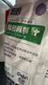 奥妙除菌除螨 洗衣粉 5.6斤 源自天然酵素 京东自营 实拍图