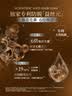 滋源3.0防脱养护发膜50g深层修护强韧发根滋养护发素（头皮可用） 实拍图