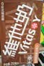 维他奶巧克力味植物蛋白饮料250ml*24盒 早餐豆奶饮料 分享装 实拍图