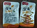 香辣小鱼仔小鱼干开袋即食下饭菜小鱼仔毛毛鱼小吃湖南特产小零食 香辣味 买20送20【共40包】超值推荐 实拍图