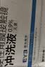 爱尔小熊RGP硬镜冲洗液ok镜硬性角膜接触镜清洗液冲洗液160ml 爱尔小熊冲洗液24瓶 实拍图