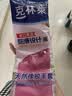 克林莱天然橡胶手套L码大号长款越南进口防滑清洁洗碗厨房食品用 实拍图