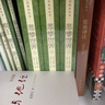 悲惨世界（上中下）（《语文》推荐阅读丛书 人民文学出版社） 实拍图