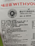 味滋源综合蔬菜脆258gx2袋 蜜饯果干香菇脆秋葵干即吃混合果蔬脆片 实拍图