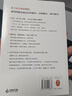 【自营包邮】李诞工作手册 印签万字全新增订 首次系统公开自媒体创作秘诀 持续输出高频输出诚实输出 全民表达时代 逐字稿 发心耐心利他心 实拍图