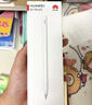 HUAWEI M-Pencil （第三代）平板创作笔 华为手写笔 星闪技术超低时延 雪域白  实拍图