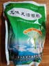 [九寨沟] 九味羌活颗粒 15g*18袋/盒 实拍图