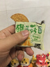 麦田与你猴头菇饼干500g养胃酥性休闲零食品无糖精曲奇饼干蛋糕点心 实拍图