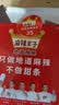 麻辣王子辣条混合口味1100g 休闲零食大礼包送礼物节日礼盒独立小包装 实拍图