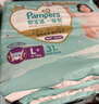 帮宝适散热王者新一级帮拉拉裤L+68夏季超薄透气速干婴儿尿不湿尿裤 实拍图