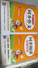小学生开心同步作文+阅读答题模板三年级上册(共2册) 2026秋思维导图写作技巧金句素材满分范文书 实拍图