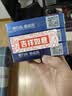 倍力乐玻尿酸大号58mm避孕套超薄男用安全套计生性用品30只 实拍图