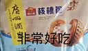 广州酒家核桃包750g 20个 早餐半成品早茶点心包子面点食品美食面点预制菜 实拍图