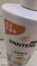 潘婷氨基酸丝质顺滑洗发水1KG洗头膏洗发露京东自营 去油柔顺滋养留香 实拍图