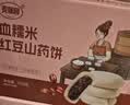 麦酥园 血糯米红豆山药紫米饼干蛋糕点心面包早餐无糖精休闲零食品1斤 实拍图