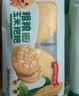 融厨粗粮玉米饼粑粑200g*2袋 总8个饼杂粮馒头 面点早餐包子半成品 实拍图