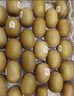佳沛（zespri）绿奇异果优选果27-33个原箱装单果约103-135g水果 猕猴桃 实拍图