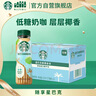 星巴克（Starbucks）即饮咖啡 椰椰拿铁 270ml*15瓶 瓶装咖啡饮料 实拍图