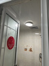 ARROW箭牌照明 led三防吸顶灯防水卫生间阳台卧室厨灯过道走廊灯 白玉-16瓦白光23cm适10平内 实拍图