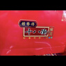 桂發祥十八街麻花礼盒500g（内含10支）多味麻花天津特产礼品福利 实拍图