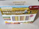 爷爷的农场有机婴幼儿五谷蔬菜210g婴儿面条宝宝辅食6-12个月钙铁锌碎碎面 实拍图