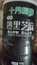十月稻田 熟黑芝麻 500g 开罐即食 可打芝麻粉芝麻糊 五谷杂粮 实拍图
