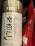 庆祁堂 南杏仁300g 杏仁片去皮大颗粒可做粉杏仁露坚果零食熬粥养生礼品 实拍图