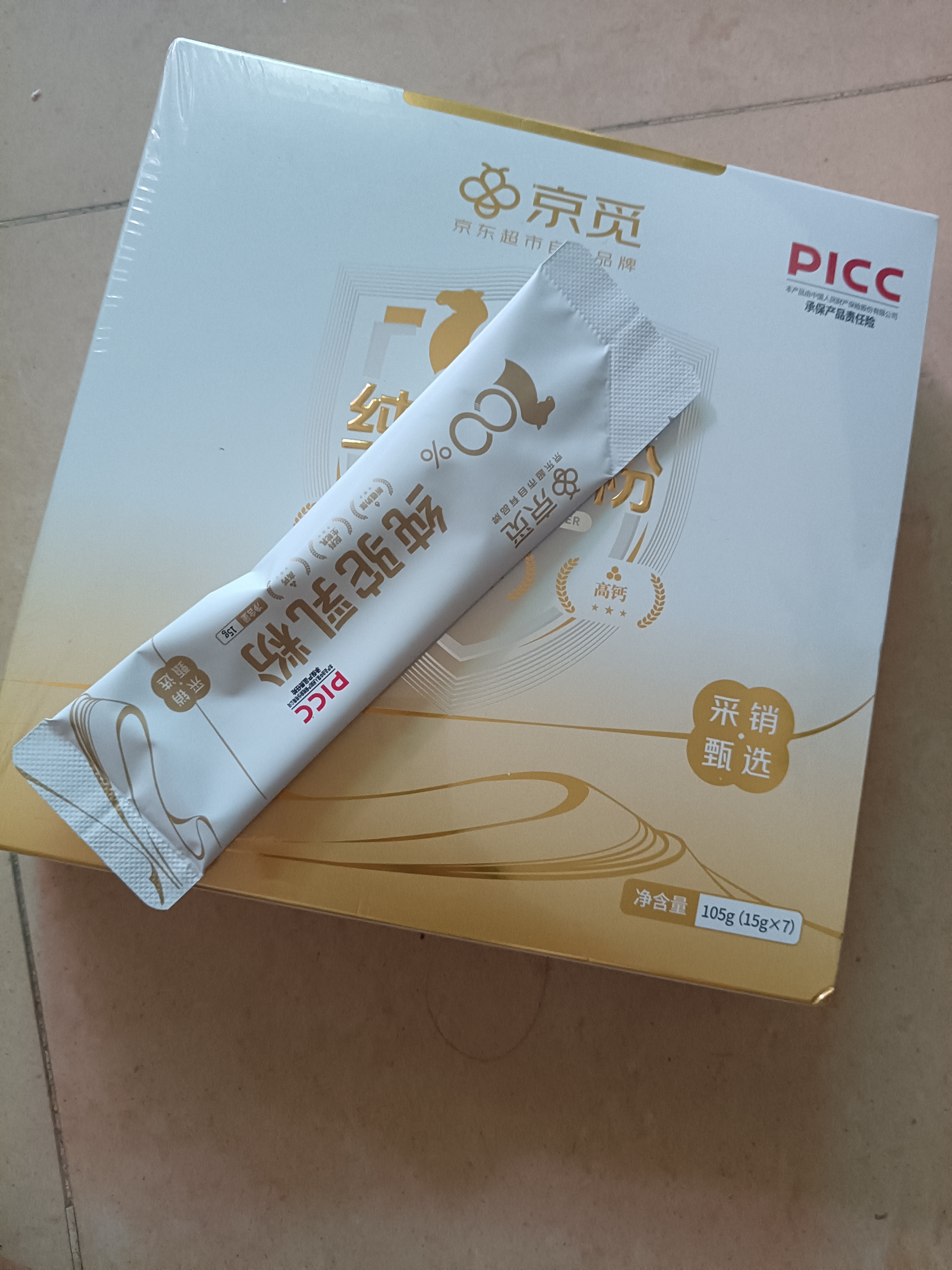 京觅纯骆驼奶粉1罐320g新疆正宗高钙无蔗糖驼乳粉成人奶粉中秋节礼品 实拍图