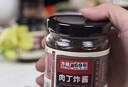 方砖厂69号【皮衣战神同款】肉丁炸酱礼盒老北京炸酱拌面北京特产礼物600g 实拍图